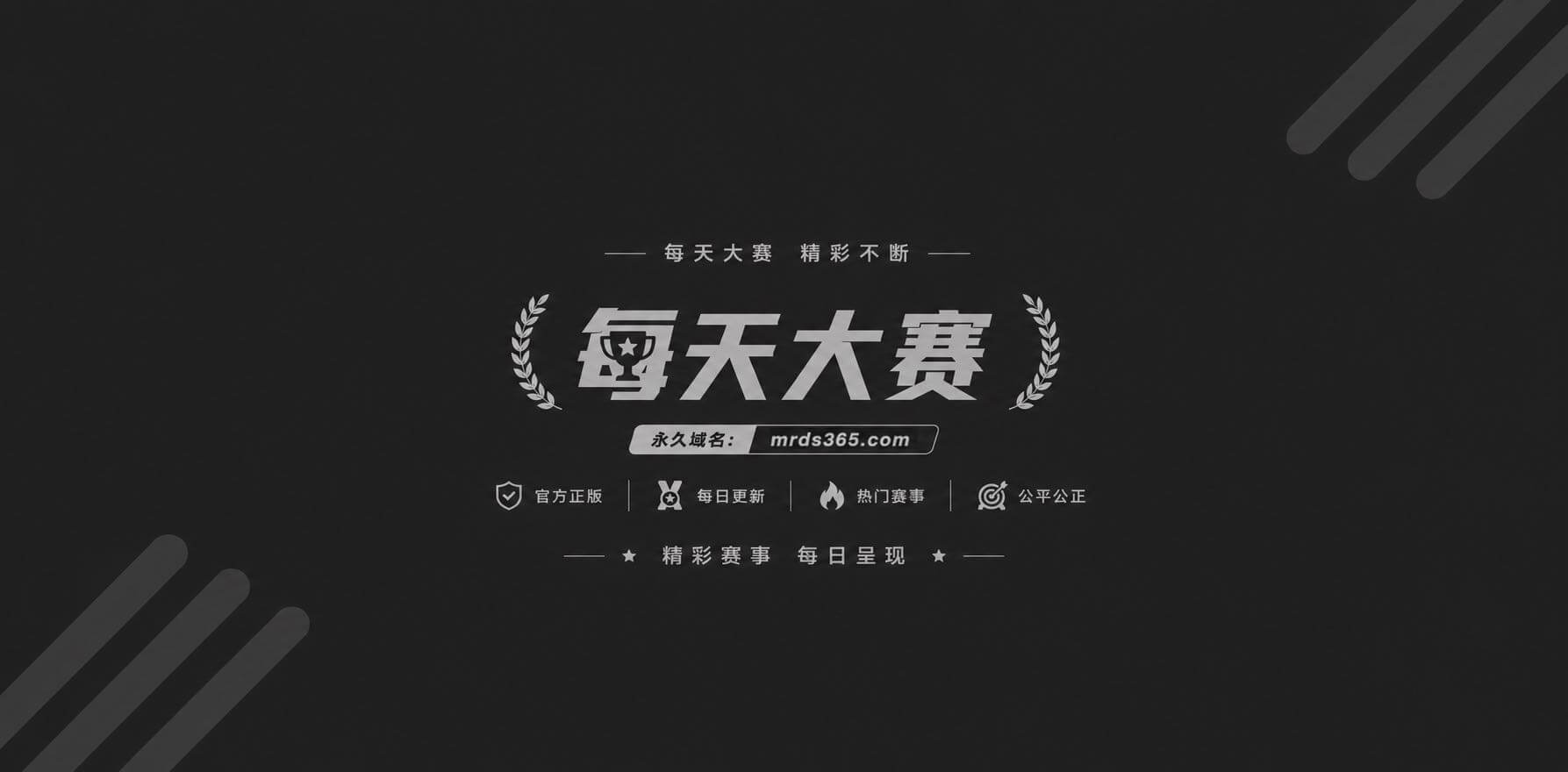 翁雨澄1